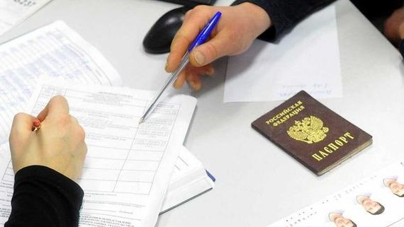 прописка в Чегеме